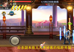 极限三国外装收集大分享 属性加成最佳攻略 让你