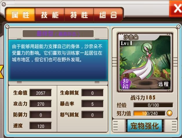 前方高能预警《宠物小精灵》本周限时“哥斯拉