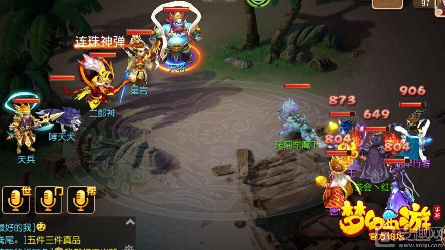 梦幻西游手游龙宫90秘境第29关 30关通关