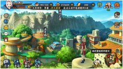 手游攻略：《火影忍者》新手攻略之纲手的回答