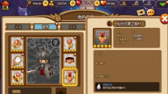  心之城堡首饰属性分类 属性效果详细介绍 