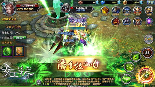 9377《女王号令》新版人气火爆 千人同屏鏖战