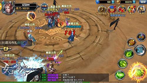 9377《女王号令》新版人气火爆 千人同屏鏖战