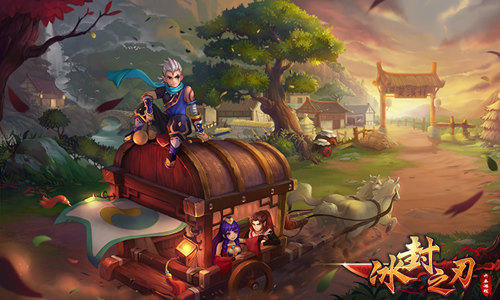 一剑光寒十九州 65手游《冰封之刃》霸气曝光