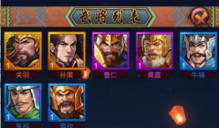 《王者荣耀》不灭战神吕布最强王者攻略