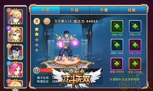 惊险血拼 《炫斗无双》勇探远古遗迹
