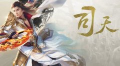 《西楚霸王》毒医加点方法攻略指南