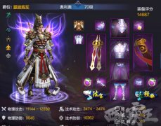 西楚霸王剑侠技能套路属性搭配攻略