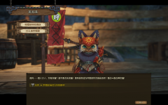 《怪物猎人OL》掌上狩猎部联动上线 尽享专属福