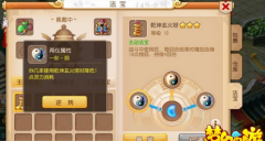  梦幻西游手游技能能不能叠加 技能叠加分析 