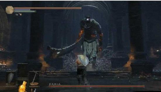 《黑暗之魂3》巨人尤姆打法攻略 巨人尤姆怎么打