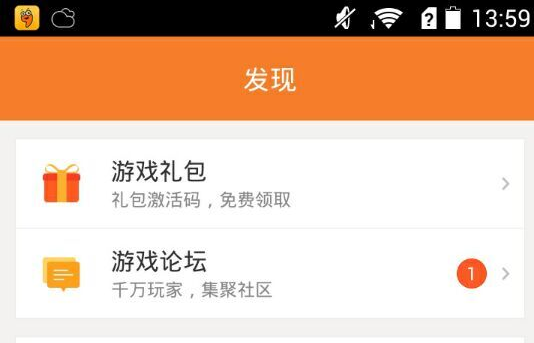 吞食天地手游礼包领取大全 礼包和激活码预定攻