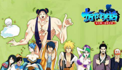  十万个冷笑话屎天王极限过关技巧攻略 