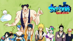  十万个冷笑话手游探索挖宝扫雷攻略 