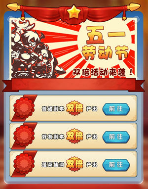 作妖青年欢乐多 《作妖计》小版本更新测评