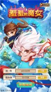 《羞羞的魔女》新手进阶：7条高玩速成秘籍