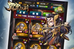识界试炼即将开启 《霹雳江湖》5月跨服大战