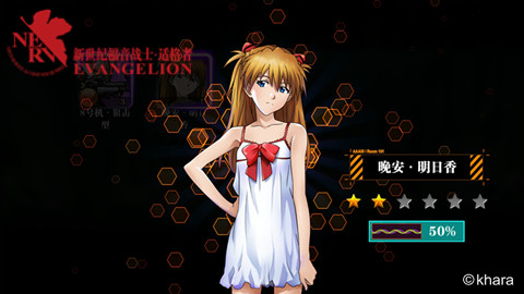 傲娇女神《EVA新世纪福音战士》重展明日香风姿