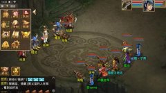  问道手游比武最强阵容搭配 PK队伍组合攻略 