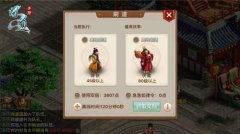 问道手游道行获取攻略 道行怎么快速得