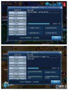 《倩女幽魂》手游十大创新玩法 老记忆新感觉