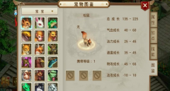 《问道》手游宠物攻击能力排名详解