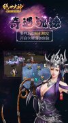 修仙多奇遇《绝世武神》R级小说剧情全还原