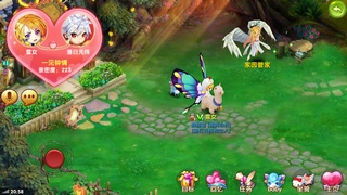 非诚勿扰！ 开放社交手游《魔王与公主》婚姻殿