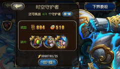 《火影忍者》手游新区要怎么玩 新手入驻新区攻