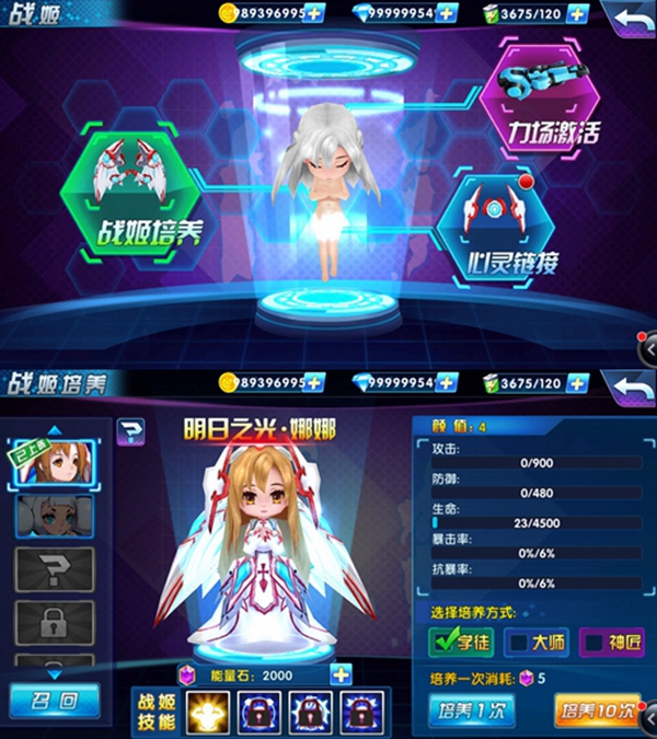  污力测试来袭！ 《萌娘契约》萌腐基掀翻二次元