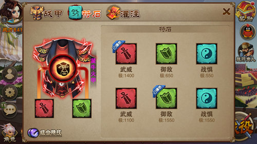 神兵宝甲加身 《三国之刃》武神赵子龙标配