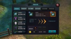 《白发魔女传》正版手游装备进阶有什么技巧