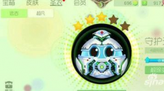 球球大作战怎么最省时的揭宝箱 步骤介绍