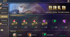  青丘狐传说手游福利功能玩法教学 