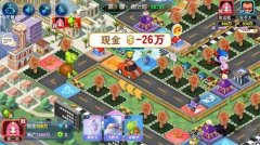 大富翁9手游基本规则介绍及玩法技巧推荐