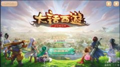 白发魔女传手游装备进阶攻略 宝石镶嵌合成技巧