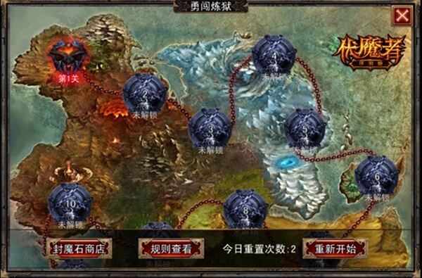 夏日击杀邪恶 《伏魔者》正义需强化