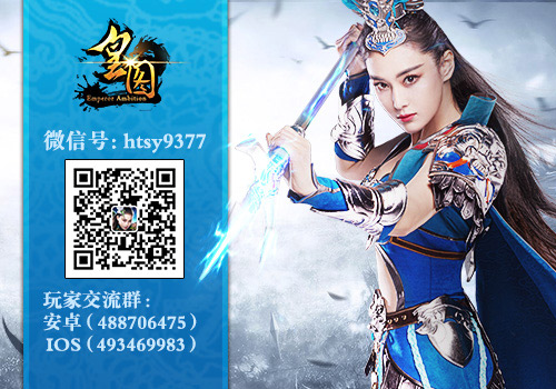 9377《皇图》PK三神装揭秘 进阶输出王者