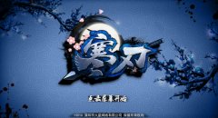 让你从小白变高玩《寒刃》新手攻略——武器篇