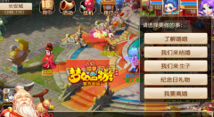 倩女幽魂手游甲士天赋怎么选 甲士天赋推荐