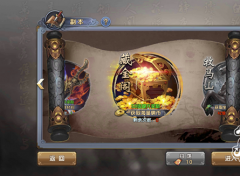  倚天屠龙记手游铜币获得途径攻略 