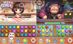  《透鲜滴星期天》11-15关卡攻略：厨艺大比拼 