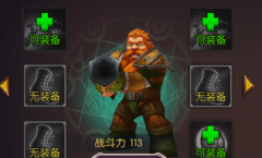 黑暗圣经手游英雄攻略 黑暗圣经手游瑞斯详解