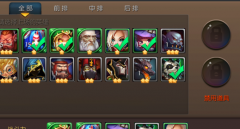 《梦幻西游手游》修复石怎么得