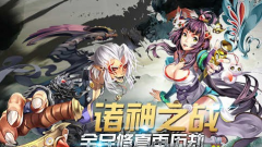 天殇之怒有哪些灵宝 灵宝介绍攻略