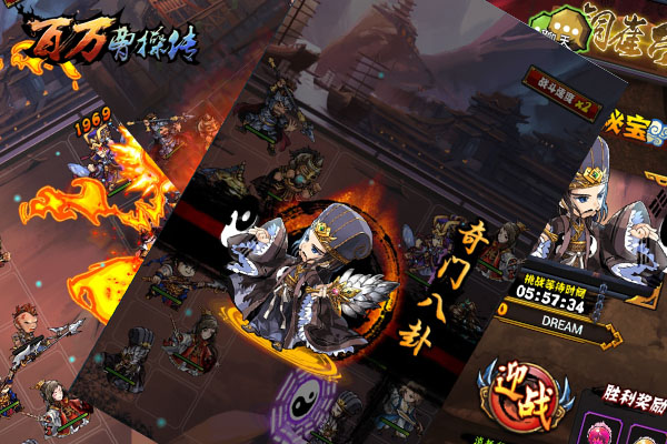 小乔深锁铜雀台 《百万曹操传》军团闯关