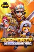 魔法世界由你主宰 《巫喵王3D》近期首测开启