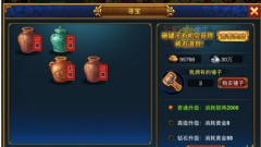 真格斗无双手游道具如何获取 砸罐子拿道具