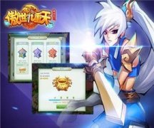 傲世九重天手游星槽攻略 新手装备星槽指引