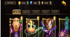 山口山战记英雄管理解析 英雄定位套路分析